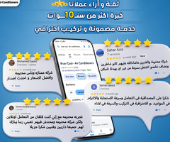 لماذا ريفر كول؟