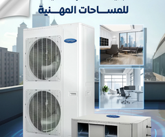 تكييف VRF كارير سعر تكييف VRF في مصر كارير تكييف VRF مصر