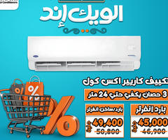 تكييف شارب 2.25 حصان انفرتر تكييف شارب 2.25 حصان انفرتر بارد ساخن