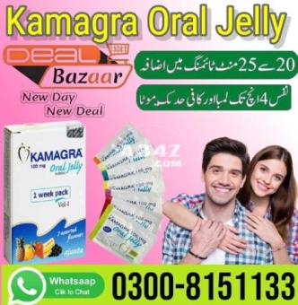 Kamagra Oral Jelly in Pakistan -  03008151133