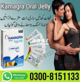 Kamagra Oral Jelly in Pakistan -  03008151133 - 2/2