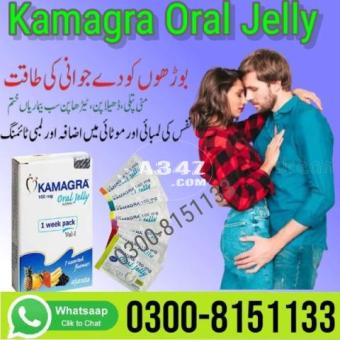 Kamagra Oral Jelly in Karachi-  03008151133