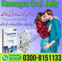 Kamagra Oral Jelly in Karachi-  03008151133