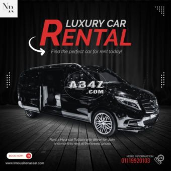 ايجار مرسيدس V-Class 7راكب من المطار VIP Luxury