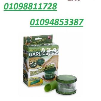 مفرمة الثوم المثالية garlic pro 01094853387/01098811728