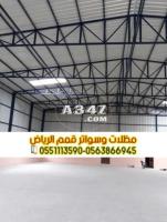 تركيب هناجر سندوتش بنل في الرياض 0563866945