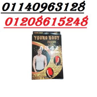 مشد التخسيس الرجالى YOUNG BODY 01208615248/01140963128