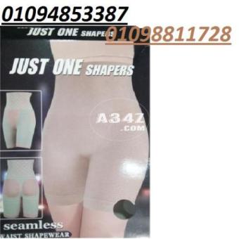 شورت just one shaper لتنحيف البطن والارداف 01094853387/01098811728