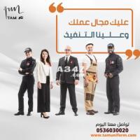 uniform that reflects your identity and professionalism