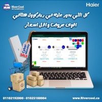 اسعار تكييف هاير 2025 عروض وخصومات haier