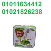 كبسولات جرين بيرن Green Burn للتنحيف01011634412/01021826238