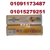 كبسولات المانجو الافريقي للتخسيس وانقاص الوزن // 01091173487// 01015279251