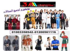 مصنع  تيشرت بيزك - شركه يونيفورم في القاهره 01003358542