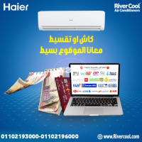 اسعار تكييفات هاير