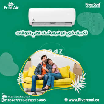 اسعار تكييف free air 1.5 حصان