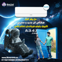 تكييف بلوتو انفرتر بارد ساخن 2.25ح