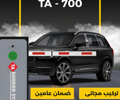 بوابة مواقف بوابات السيارات بوابه دخول وخروج للسيارات ريموت