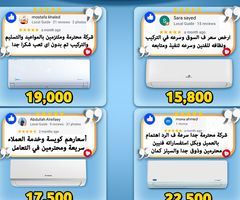 ريفـر كول اختيار ناس بتدور على الجودة والثقة