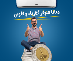 تكييف gree مميزات وعيوب سعر تكييف Gree 1.5 حصان اليوم