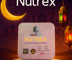 كبسولات نيوتريكس لإنقاص الوزن 01140963128/01208615248