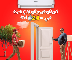 سعر تكييف تورنيدو 2.25 حصان سعر تكييف تورنيدو 1.5 حصان انفرتر