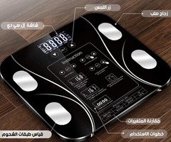 ميزان ان بدي لتحليل الجسم 01140963128/01208615248