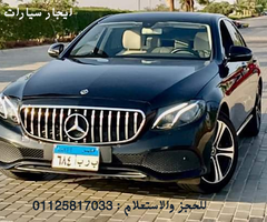 ايجار سيارات مرسيدس e200 للسواق للعرب والاجانب في القاهره01125817033