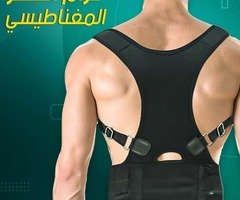 حزام الظهر والعمود الفقري الطبي رويال بوستر 01140963128/01208615248