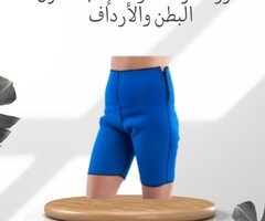 شورت نوفا ساونا - إذابة دهون البطن والأرداف بفعالية 01140963128/01208615248