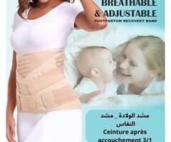 مشد النفاس والولادة الثلاثي - للبطن، الخصر، والأرداف 01140963128/01208615248