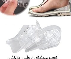 كعب سيليكون طبي داخلي لزيادة الطول 5 سم - زوج 01140963128/01208615248