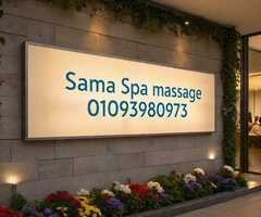 مساج sama spa 01093980973