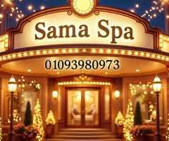 مساج sama spa 01093980973