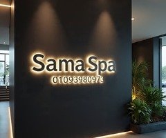 مساج sama spa 01093980973