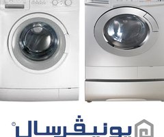 مراكز صيانة معتمدة للغسالات يونيفرسال في المريوطية بالقرب منك 01096922100