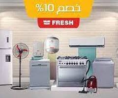 أسرع خدمة صيانة ثلاجات فريش في كفر الزيات– فنيين خبرة 15 سنة 01095999314