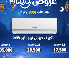 أسعار التكييفات شارب اسعار التكييفات 1.5 حصان شارب أسعار التكييفات فريش