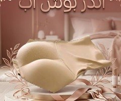 ودّعي الشكل المسطح وعيشي الثقة