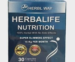 هيربال لايف نيوتريشن للتخسيس HERBAL LIFE NUTRITION