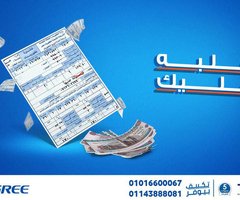 لو عايز تكييف يبرد بسرعة ويعيش معاك سنين، يبقى تكييف جري هو الاختيار المناسب.