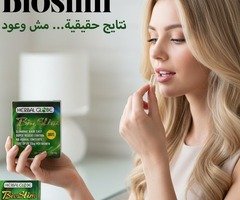 كبسولات بايو سليم للتخسيس Bio Slim