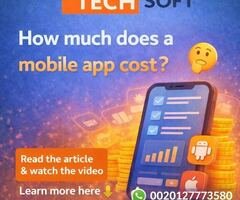 كم تبلغ تكلفة إنشاء تطبيق موبايل؟