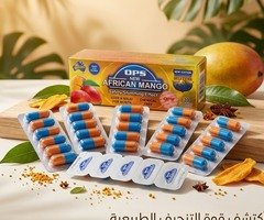 اخسر وزنك بسهولة مع كبسولات المانجو الأفريقي للتخسيس