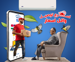 تكييف كاريير 2.25 حصان سعر تكييف كاريير 2.25 حصان