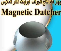 "تاج الجولف" محتاج مغناطيس جبار.. "رويال" عندها الحل الأقوى!