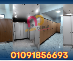 حواجز حمامات HPL