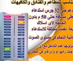 ارتقِ بمستوى خدمتك.. واجعل راحة زبائنك أولويتك مع "رويال