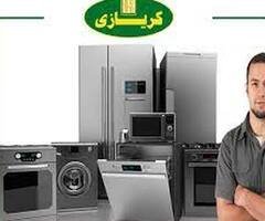 جهازك ثلاجات كريازي محتاج صيانة؟ متأجلش أكتر من كده فرع حدائق أكتوبر 01125892599