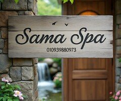 مساج VIP الخدمه منزلى ( فندقى _ منزلى )