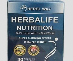 هيربال لايف نيوتريشن HERBAL LIFE NUTRITION لإنقاص الوزن